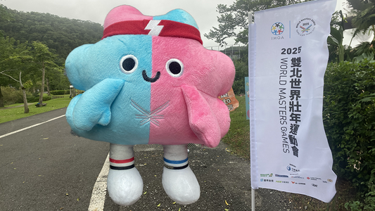 World Masters Games 2025 | Triathlon & Aquathlon in Taiwan